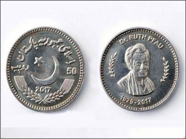 photo state bank of pakistan