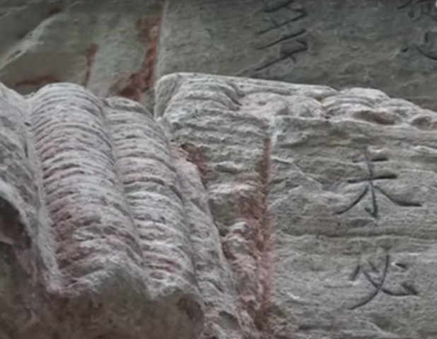 besides the jiaozi carving more than 40 coins were loosely carved on the stone cctv screengrab besides the jiaozi carving more than 40 coins were loosely carved on the stone cctv screengrab