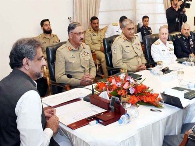 monday 039 s meeting also likely to discuss matters related to country s internal external security situation photo file