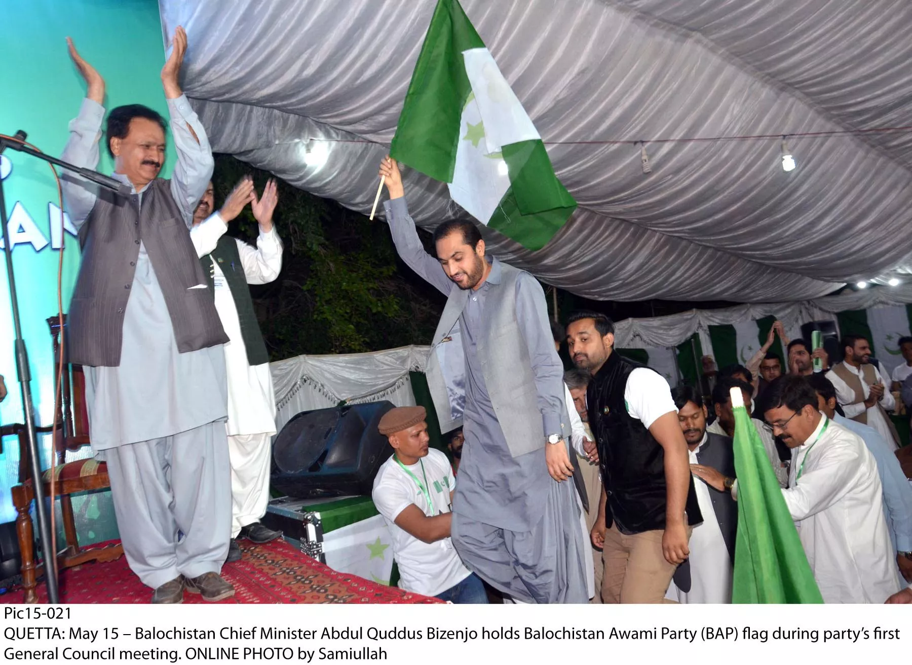 chief ministerabdul quddus bizenjo holds balochistan awami party flag during the party s first general council meeting photo online chief ministerabdul quddus bizenjo holds balochistan awami party flag during the party s first general council meeting photo online
