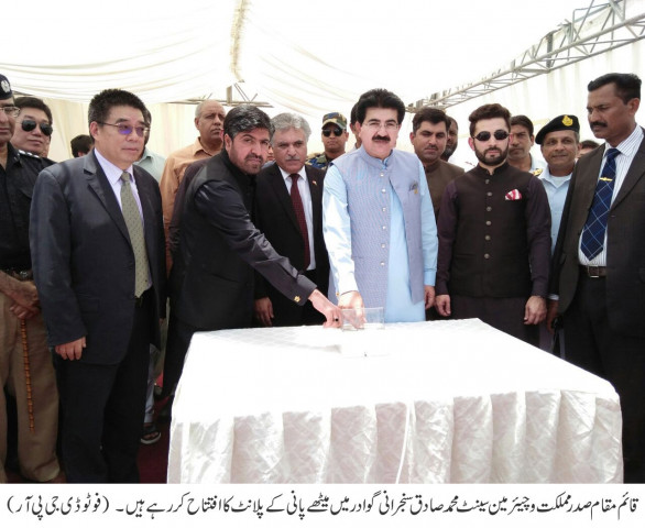 senate chairman sadiq sanjrani inaugurating the desalination plant in gwadar photo dgpr senate chairman sadiq sanjrani inaugurating the desalination plant in gwadar photo dgpr