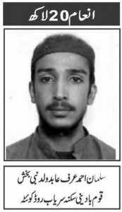 lej balochistan chief two would be suicide bombers killed in balochistan operation