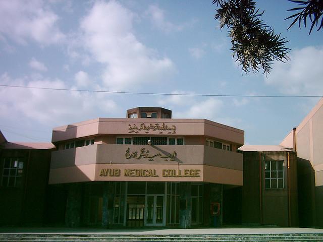 photo ayb medical college facebook page