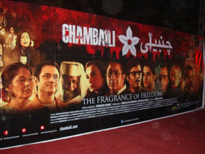 why chambaili is a must watch why chambaili is a must watch