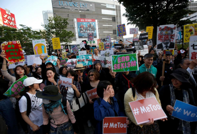 prominent japanese women speak out on sexual harassment prominent japanese women speak out on sexual harassment