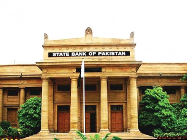 the state bank of pakistan photo express