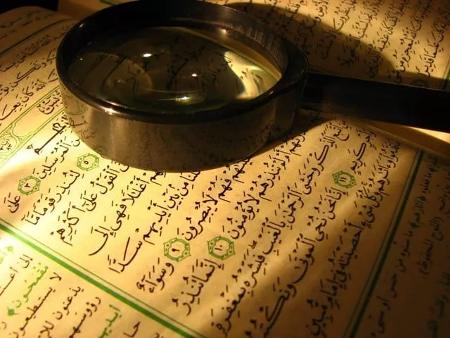 holy quran photo file holy quran photo file