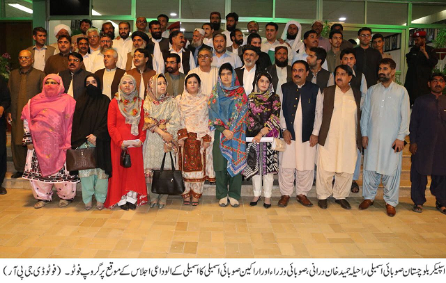 balochistan assembly speaker rahila hameed khan durrani provincial ministers and members during the final session photo express balochistan assembly speaker rahila hameed khan durrani provincial ministers and members during the final session photo express