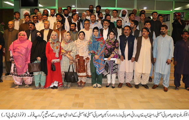 balochistan assembly speaker rahila hameed khan durrani provincial ministers and members during the final session photo express