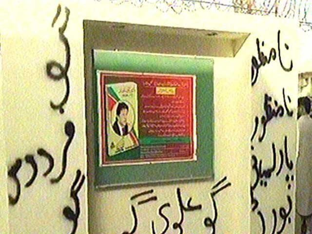 in the wake of the incident pti leaders say the workers were angry at the issuance of tickets to certain candidates screen grab express in the wake of the incident pti leaders say the workers were angry at the issuance of tickets to certain candidates screen grab express