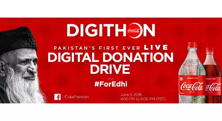 coca cola launches pakistan s first ever digital donation drive coca cola launches pakistan s first ever digital donation drive