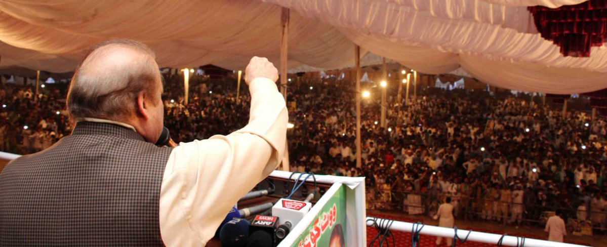 nawaz sharif addressing a political gathering photo pml n