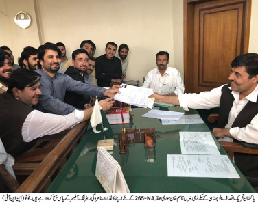 dozens file papers for quetta s three na seats on final day