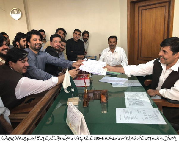 pti 039 s qasim khan suri submitting nomination papers photo nni pti 039 s qasim khan suri submitting nomination papers photo nni