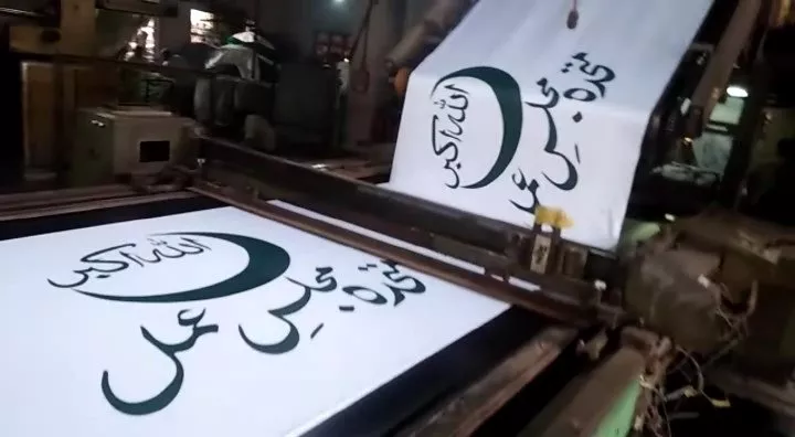 flags of muttahida majlis e amal being produced photo express flags of muttahida majlis e amal being produced photo express