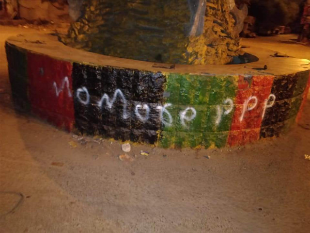 graffiti against ppp in lyari photo express graffiti against ppp in lyari photo express