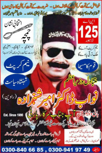 alternative pm contesting elections for umpteenth time alternative pm contesting elections for umpteenth time