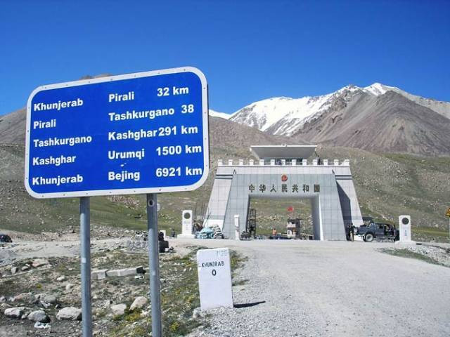 pakistan china border khunjerab pass photo file pakistan china border khunjerab pass photo file