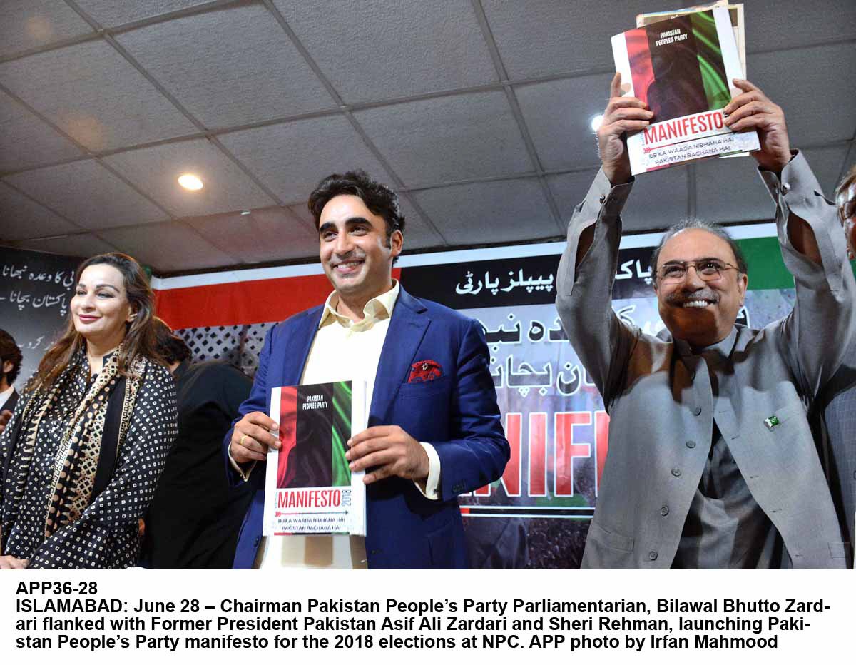 bilawal bhutto flanked by asif zardari and sherry rehman photo app