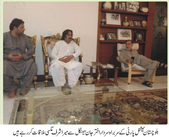 bnp m chief akhtar mengal in a meeting with ashraf magsi photo express bnp m chief akhtar mengal in a meeting with ashraf magsi photo express