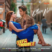 teefa in trouble tv premiere