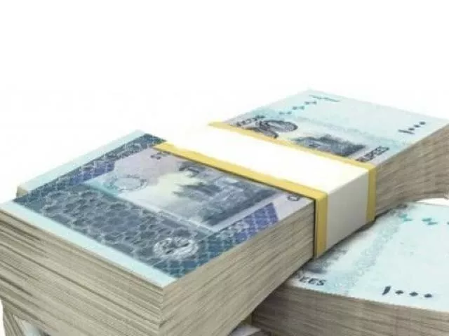 the state bank of pakistan sbp increased the key interest rate by a cumulative 75 basis points making it 6 5 since january 2018 photo file the state bank of pakistan sbp increased the key interest rate by a cumulative 75 basis points making it 6 5 since january 2018 photo file
