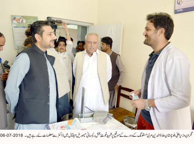 caretaker balochistan chief minister alauddin marri interacts with a doctor at a government hospital photo express caretaker balochistan chief minister alauddin marri interacts with a doctor at a government hospital photo express