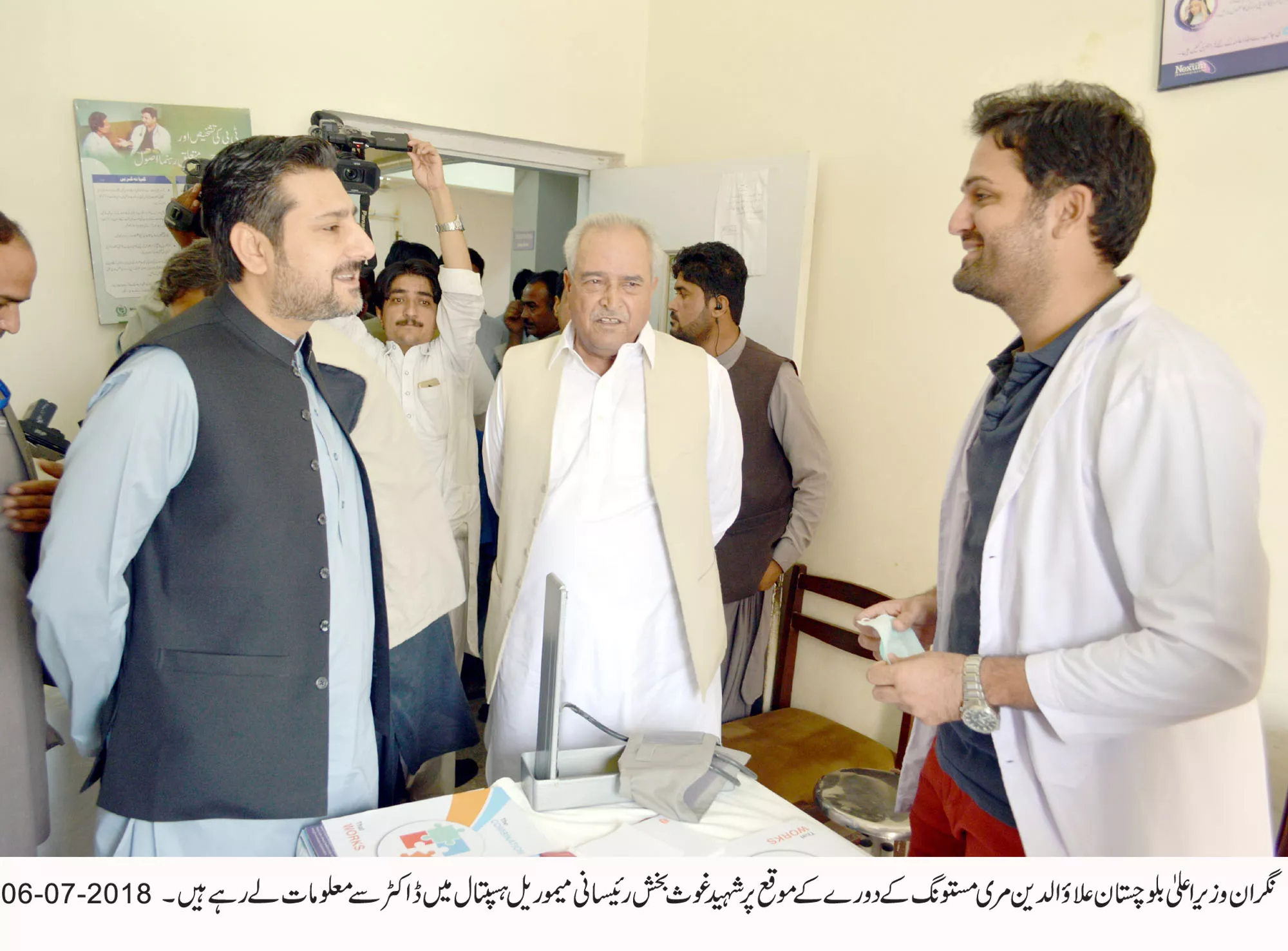 caretaker balochistan chief minister alauddin marri interacts with a doctor at a government hospital photo express caretaker balochistan chief minister alauddin marri interacts with a doctor at a government hospital photo express