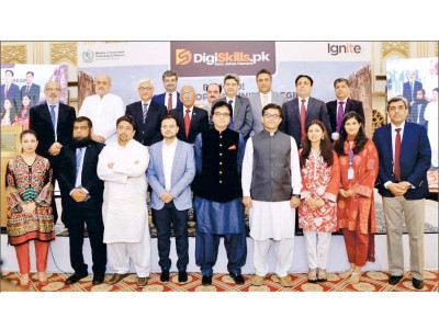 it ministry organises event for induction of digiskills