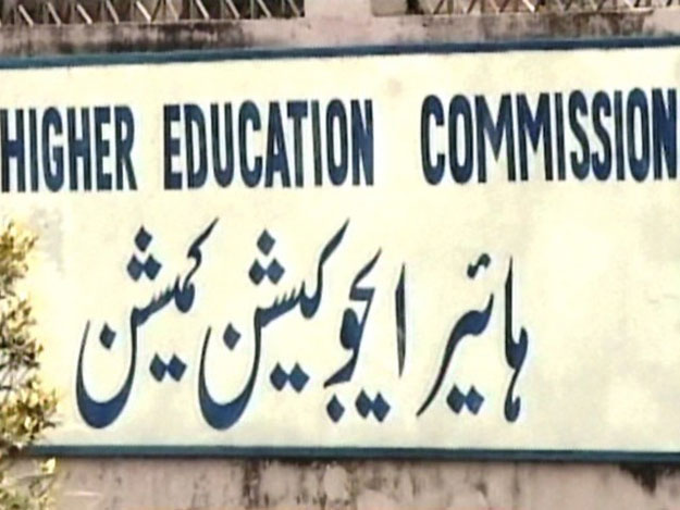 education hec guarding rights of students