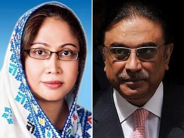 the zardari group received rs15 million of the laundered money according to the fir file photos