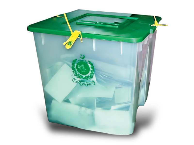 election ballot box photo file