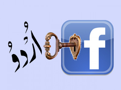 if twitter can have their site in urdu why can t facebook