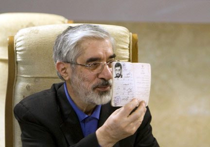 mir hossein mousavi photo reuters