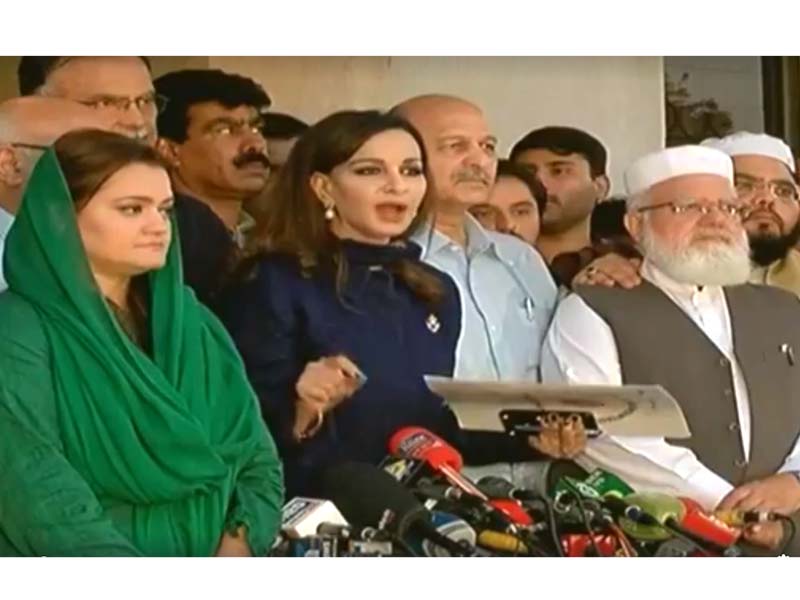 ppp senior leader sherry rehman along with other party leadership speaks to the media in islamabad express screengrab