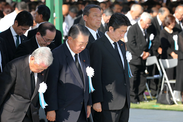 japanese officials routinely argue that they oppose atomic weapons but the nation 039 s defence is dependent on the us nuclear umbrella photo afp japanese officials routinely argue that they oppose atomic weapons but the nation 039 s defence is dependent on the us nuclear umbrella photo afp