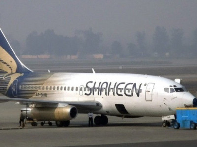 shaheen air ordered to pay rs0 1m to each affected passenger shaheen air ordered to pay rs0 1m to each affected passenger