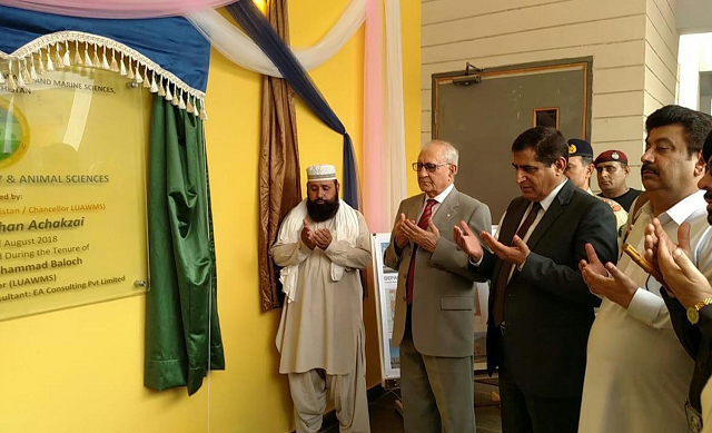 balochistan governor muhammad khan achakzai commissioner saeed jamali dr dost muhammad and others pray at the unveiling of the plaque of the veterinary faculty building at the luawms photo express balochistan governor muhammad khan achakzai commissioner saeed jamali dr dost muhammad and others pray at the unveiling of the plaque of the veterinary faculty building at the luawms photo express