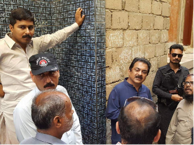 pti lawmaker cries foul as viral video of showroom brawl emerges pti lawmaker cries foul as viral video of showroom brawl emerges