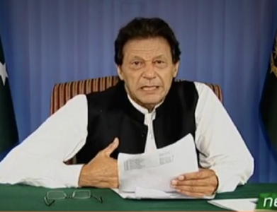 pay taxes i will protect your money pm imran to nation pay taxes i will protect your money pm imran to nation