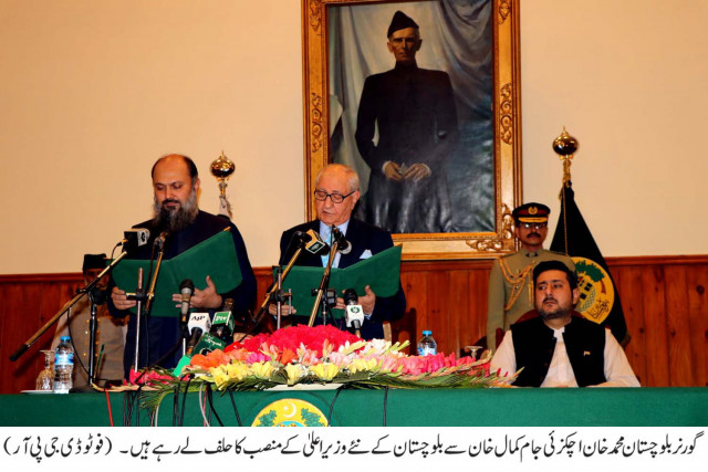 governor muhammad khan achakzai administers oath to newly elected chief minister of balochistan jam kamal khan at the governor house in quetta photo express governor muhammad khan achakzai administers oath to newly elected chief minister of balochistan jam kamal khan at the governor house in quetta photo express
