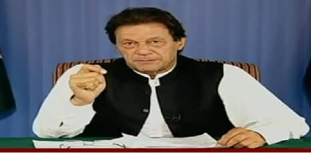 pm imran khan screengrab