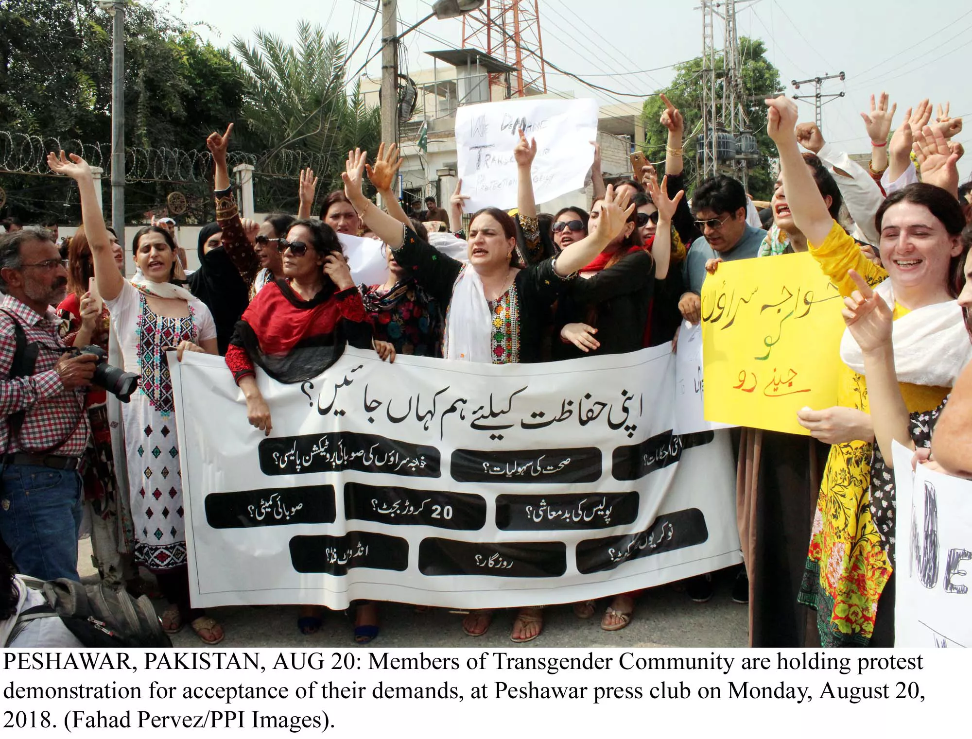 demand provincial govt take action against perpetrators stop discrimination photo ppi demand provincial govt take action against perpetrators stop discrimination photo ppi