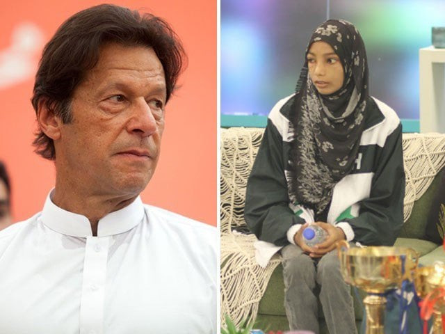 16 year old girl 039 s father cannot bear expenses of her treatment due to limited resources file photos 16 year old girl 039 s father cannot bear expenses of her treatment due to limited resources file photos