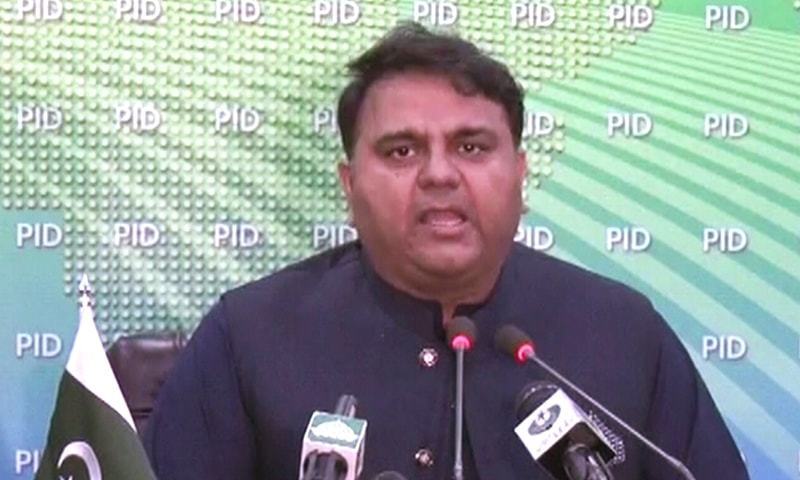 information minister fawad chaudhry photo express