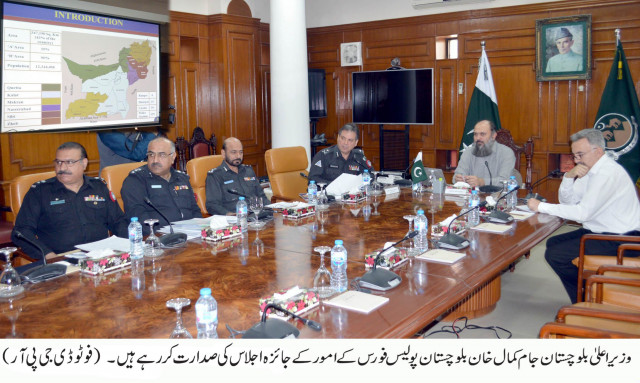 balochistan chief minister jam kamal khan chairs a meeting of the provincial police force to review its performance photo dgpr balochistan chief minister jam kamal khan chairs a meeting of the provincial police force to review its performance photo dgpr