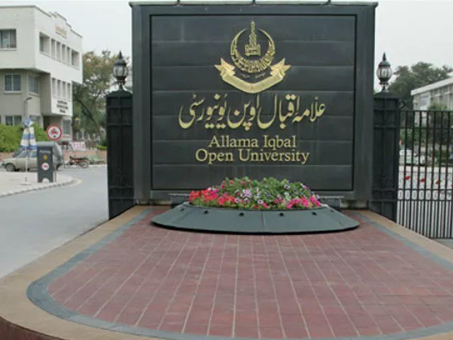 allama iqbal open university islamabad photo file allama iqbal open university islamabad photo file