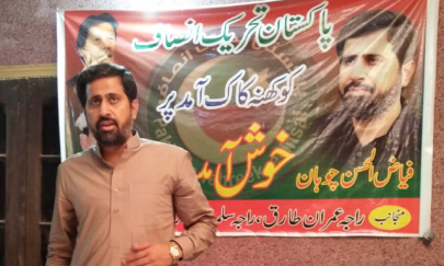 red faced punjab minister resorts to abuse in viral clip red faced punjab minister resorts to abuse in viral clip