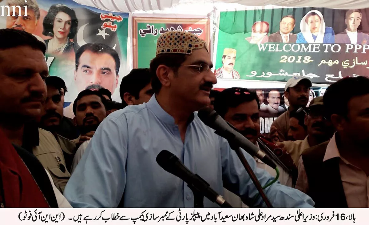 murad ali shah photo nni file