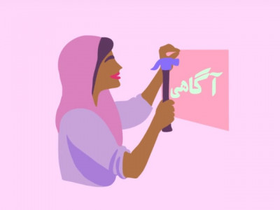 sharmeen obaid chinoy educates women on legal rights in new web series aagahi sharmeen obaid chinoy educates women on legal rights in new web series aagahi